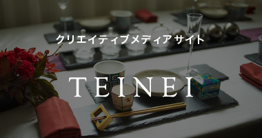 TEINEI