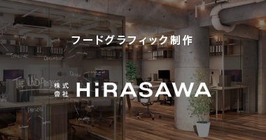 株式會社HiRASAWA